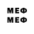 МЕФ VHQ NOMERSI