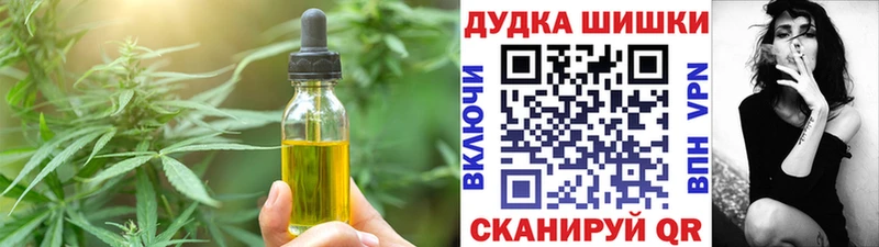Еда ТГК конопля  мориарти состав  Лиски 