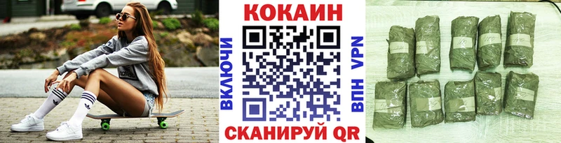 купить закладку  Лиски  КОКАИН Columbia 