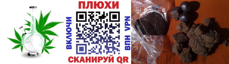 даркнет как зайти  Лиски  Гашиш 40% ТГК  купить закладку 