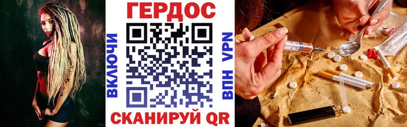 kraken ONION  Лиски  ГЕРОИН Heroin 