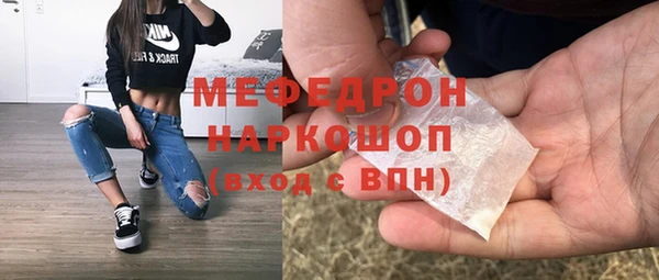 соль ск Абаза