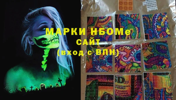 PSILOCYBIN Пересвет