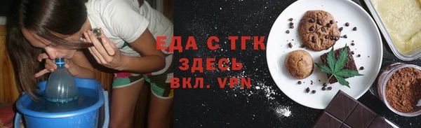 соль ск Абаза