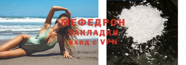 соль ск Абаза