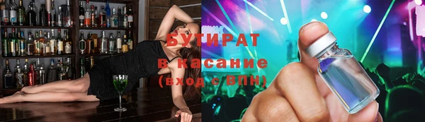 соль ск Абаза