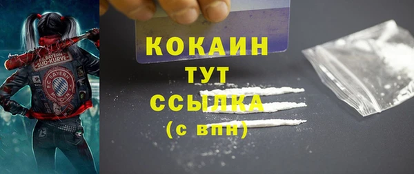 apvp Абдулино
