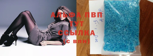 apvp Нея
