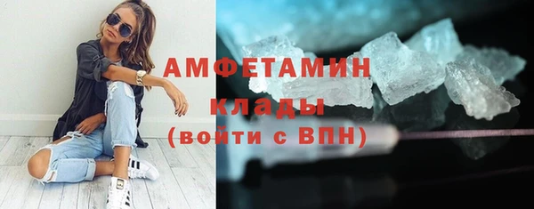 соль ск Абаза
