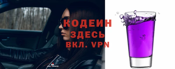 кокаин премиум Переславль-Залесский