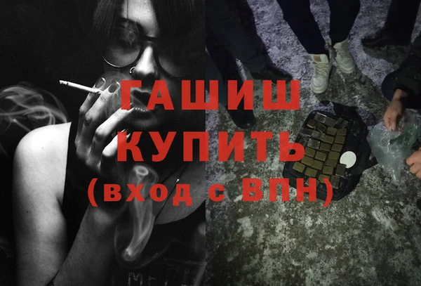 соль ск Абаза