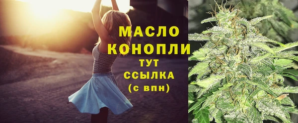 альфа пвп Пестово