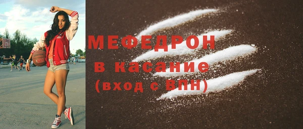 мефедрон VHQ Алексеевка