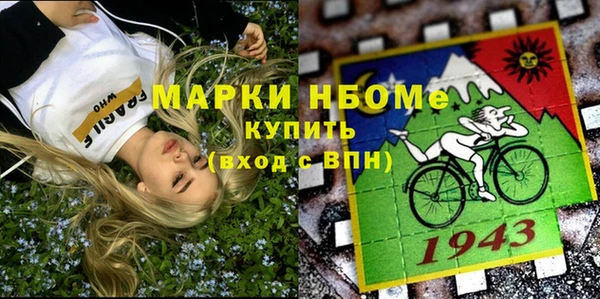 apvp Абдулино
