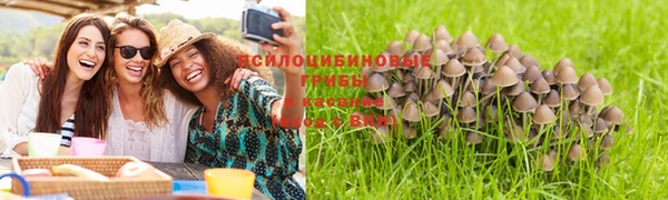 метамфетамин Нефтекумск