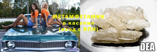 мефедрон VHQ Алексеевка
