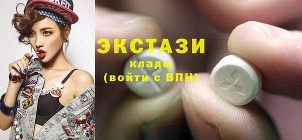 соль ск Абаза
