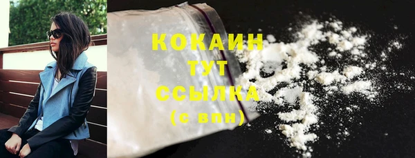 альфа пвп Пестово