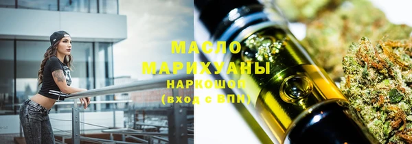 соль ск Абаза