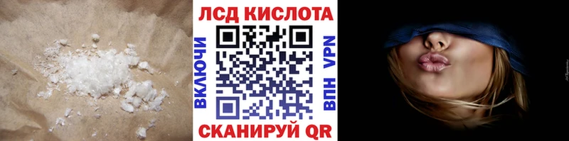 ЛСД экстази ecstasy Лиски