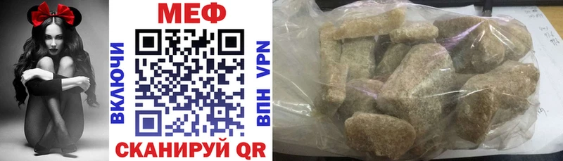 kraken зеркало  Лиски  МЕФ мяу мяу 