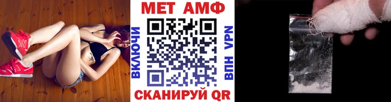 Первитин винт  как найти наркотики  ссылка на мегу как зайти  Лиски 